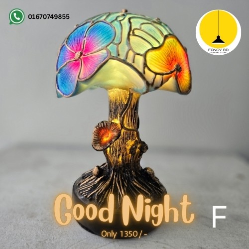 নাইট ল্যাম্প