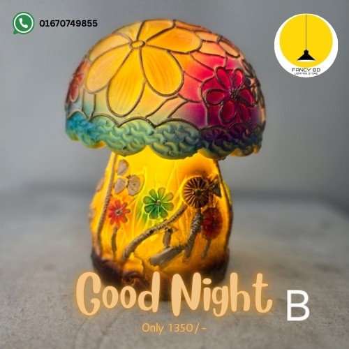 নাইট ল্যাম্প