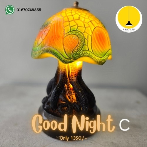 নাইট ল্যাম্প