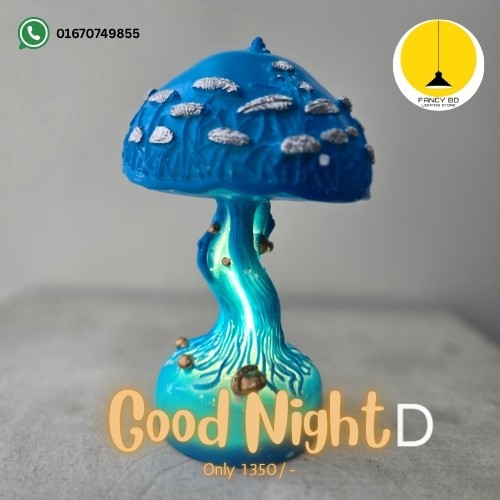 নাইট ল্যাম্প