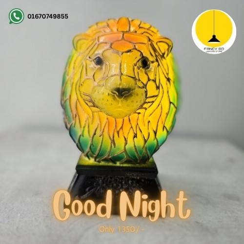নাইট ল্যাম্প