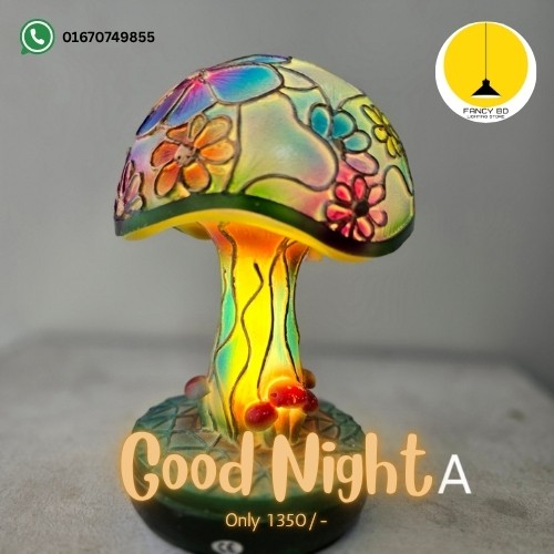 নাইট ল্যাম্প