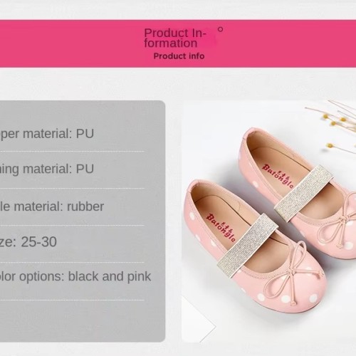 124 PINK 25-30