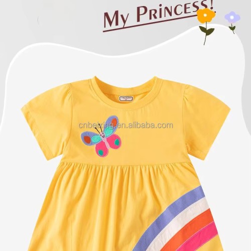 YELLOW BUTTERFLY